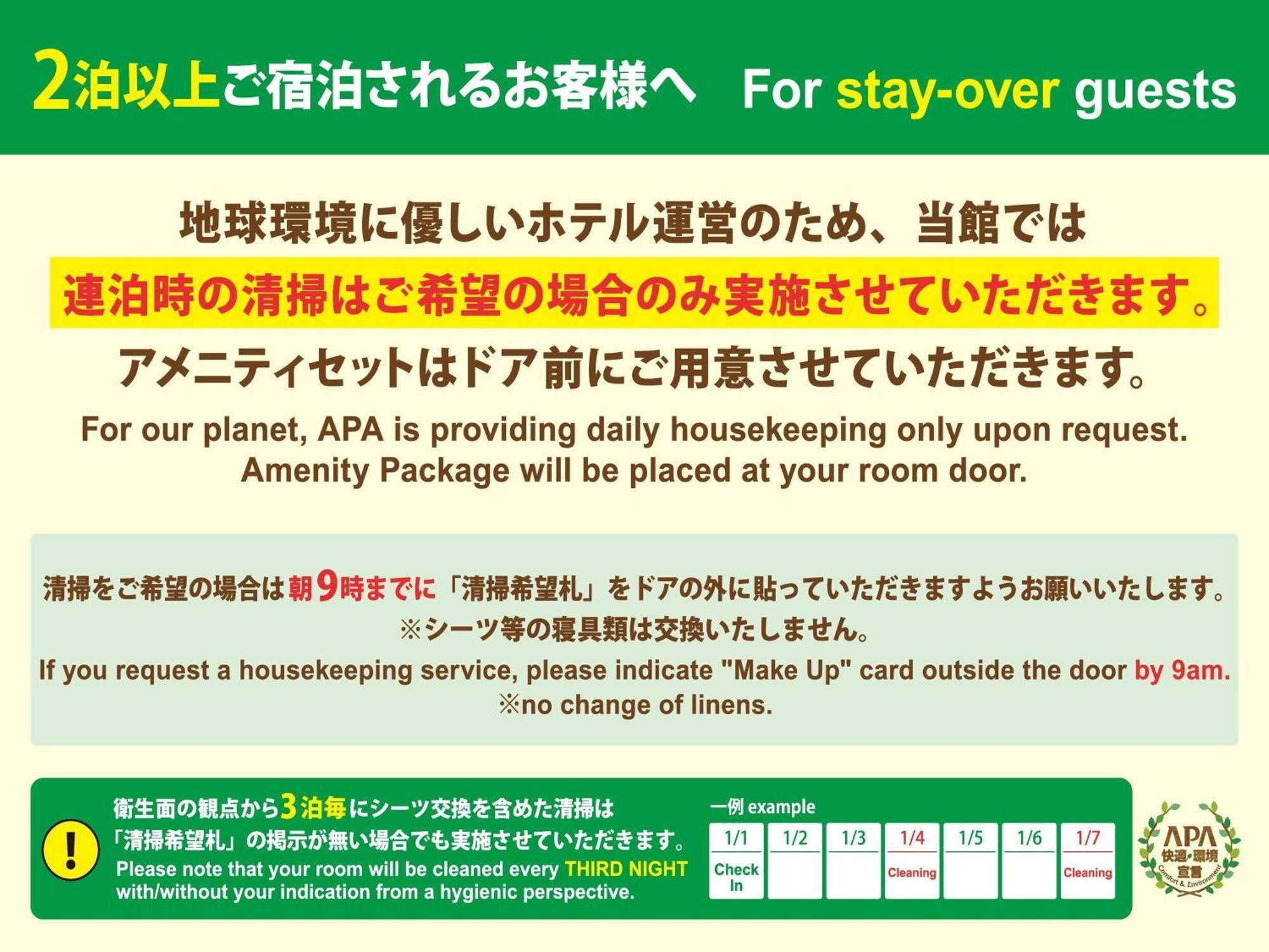 Apa Hotel Shin Osaka Ekiminami Buitenkant foto