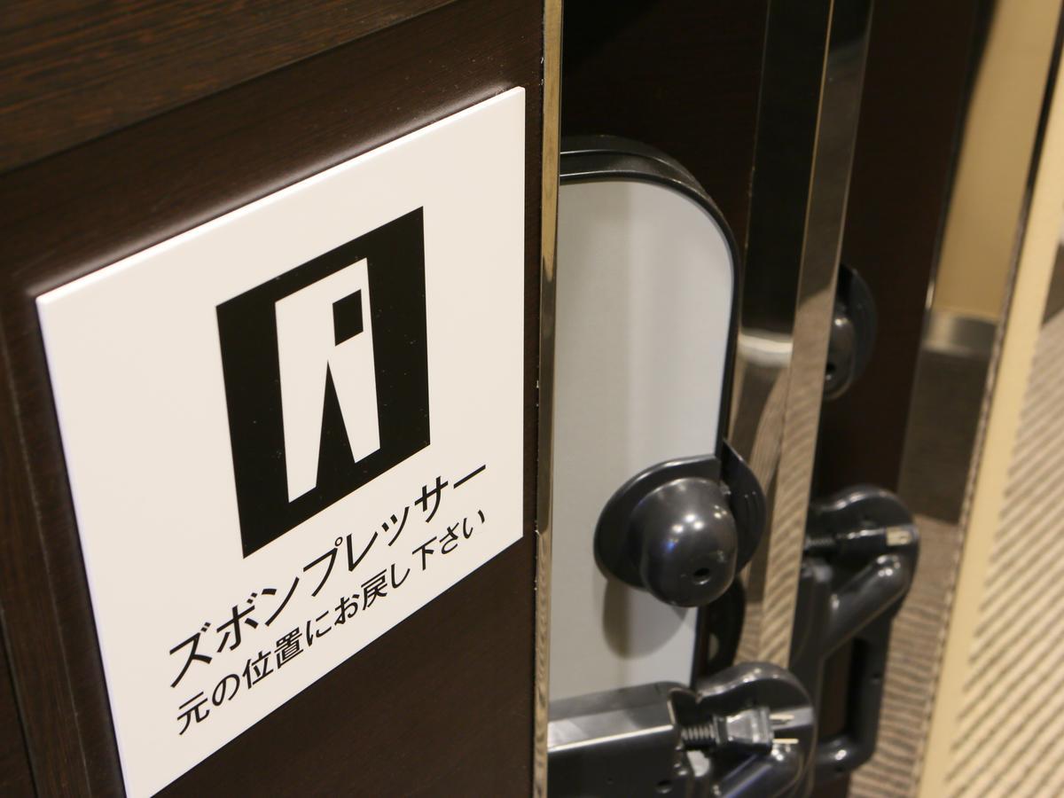 Apa Hotel Shin Osaka Ekiminami Buitenkant foto